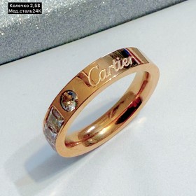 Кольцо мед.сталь24К 10192